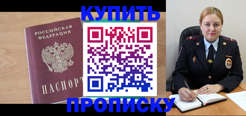 регистрация для школы в Горячем Ключе